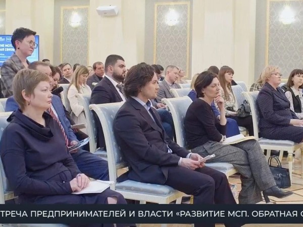 Участие в региональной встрече «Развитие МСП. Обратная связь» в Удмуртии